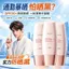 Kem chống nắng SPF50+ trắng da, dưỡng ẩm lâu trôi, chống nước, chống tia UV, chống lão hóa, dùng làm kem lót 2026-6-11
