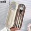 Hongshangxi Thìa Inox Đũa Nĩa Ống Hút Bộ Đồ Ăn Bộ Ba Mảnh Nhân Viên Văn Phòng Di Động Bộ Đồ Ăn Hộp 6.18