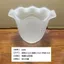 Kính Mờ Chụp Đèn E27 Vít Châu Âu Đèn Treo Tường Đèn Trần Phụ Kiện Lỗ Giữa 42CM Đậu Nành Rửa Đèn Vỏ C0FO