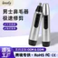 Tông Đơ Cắt Tóc Mũi Điện Nam Sạc Làm Sạch Nostrils Loại Bỏ Mũi Tóc Kéo Nữ Cạo Râu Loại Bỏ Mũi Tóc Dụng Cụ Tiện Dụng X1RL