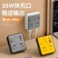 Ổ cắm sạc nhanh thông minh AOC USB xốp đa chức năng 86 loại ổ cắm chuyển đổi ký túc xá sinh viên Văn phòng