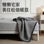 Nhẹ Sang Trọng Bắc Âu Hạng Nhất Chăn Điều Hòa Không Khí Ngủ Xe Sofa Chăn Văn Phòng Khăn Choàng Không Khí Bao Chăn Loại a26062203