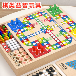 Cờ Vua Bay Backgammon Phiên Bản Trẻ Em Cờ Vua Tất Cả Trong Một Cờ Vua Đồ Chơi Giáo Dục Học Sinh Tiểu Học Đa Năng Cờ Vua 6.24 CSNJ