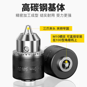 Máy mài góc Biến áp Máy khoan điện Đầu chuyển đổi Máy đánh bóng Chuck Máy đánh bóng cầm tay sửa đổi Máy khoan điện Đa chức năng Mài bánh xe Dụng cụ cắt Phụ kiện CW