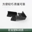 Nylon Cao Su Khối Cửa Cửa Sổ Tấm Chắn Kính Đen Gioăng Nhựa Phụ Kiện Hệ Thống Tấm Trượt Cửa Sổ Nén Cửa Sổ ZZZZ