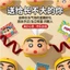 Bán Crayon Shin-Chan Hoạt Hình Hộp Khăn Giấy Dễ Thương Để Bàn Sáng Tạo Hộp Giấy Trang Trí Hộ Gia Đình Lưu Trữ Đồ Trang Trí