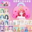 Quà tặng ngày trẻ em 6.24 YFWM