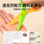 Trẻ Em Cắt Giấy Tự Làm Giáo Dục Cho Bé Giáo Dục Sớm Giới thiệu Đồ Chơi Vui Nhộn 3-6 Tuổi Mẫu Giáo Vui Nhộn Khai Sáng 6.24 JYG8