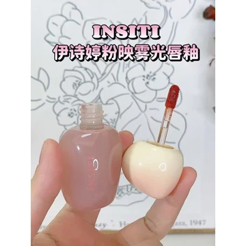 INSITI INSITI Pink Matte Lipstick Lâu trôi Chống dính Cốc dưỡng ẩm Matte Whitening Girl Lipstick Matte