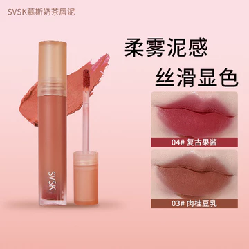 Mousse trà sữa son môi bùn son môi cho bé gái trưởng thành và ngọt ngào, siêu dễ thương và dài
