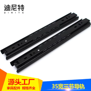 Dinit 35 Rộng Ba Phần Tủ Trượt Nội Thất Tắt Tiếng Ba Phần Theo Dõi Sắt Ba Phần Ngăn Kéo Đường ray H8MC
