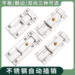 Thép không gỉ Tự Động Pin Nút Đồng Tự Đàn Hồi 10cm 13cm Mở Pin Dày Dẹt Vòng Tay Hai Chiều Cửa Lò Xo Pin 6.28 QYKN