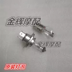 Ban đầu Xunying Liying Lingying Fuxi Qiaoge JOG Ghost Fire Sky Sword Feizhi Sky Halberd Bóng đèn pha
