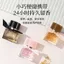 WARMKISS Hộp Quà Tặng Cao Cấp Nước Hoa Nữ Cuộc Sống Đẹp Lâu Dài Nhẹ Hương Thơm Tươi Bộ Nước Hoa Học Sinh 26.3.22