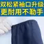 Tay áo nam chống mài mòn Tay áo Denim hàn chống bẩn chống bẩn Tay dày chống bụi bẩn Nam nữ Công trường xây dựng Tay áo bảo hộ lao động