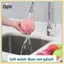 Vòi bếp áp suất cao bằng thép không gỉ B & N 304 3 chế độ nước linh hoạt 360° Xoay cài đặt đơn giản An toàn và bền bỉ.