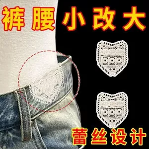 Quần Jean Thắt Lưng Mở Rộng Dụng Cụ Tiện Dụng Mở Rộng Thắt Lưng Lắp Đặt Tay Chắc Chắn Tuần Hoàn Eo Thay Đổi Lớn Giặt Không Thể Rơi Một