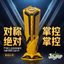 Spike Price Delta Action Beacon World Cup Trophy Replica Model Game Bộ sưu tập ngoại vi Đồ trang trí & - & *