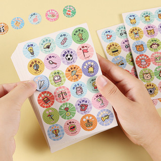 [Khuyến nghị của cửa hàng] Nhãn dán phần thưởng cho trẻ em Nhãn dán thú nhận ngón tay cái Hoa đỏ nhỏ Nhãn dán phần thưởng giáo viên mẫu giáo Nhãn dán khuyến khích Nhãn dán hoạt hình Tùy chỉnh 8..28