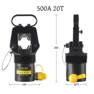 Bộ Kìm Ép Cáp Thủy Lực Chuyên Dụng FYQ-400 FYQ-500 | Đầu Ép 16-500mm² + Bơm Tay CP-180