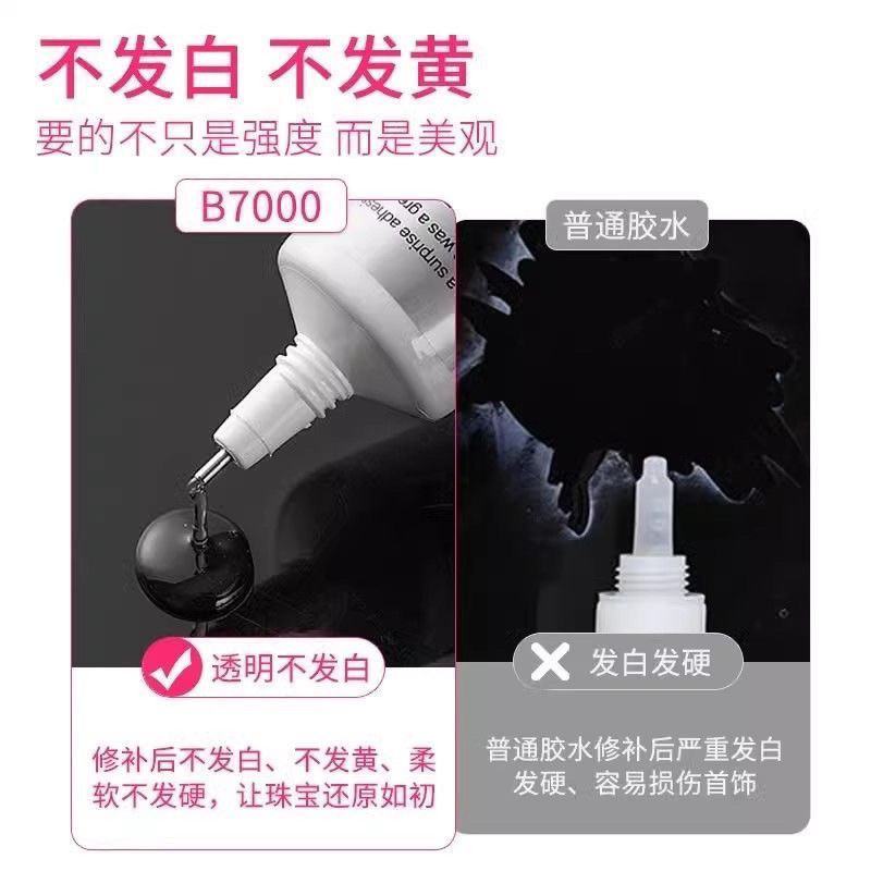 Mạnh b7000 Trang Sức Kẻ Sọc Trang Sức Đá Quý Ngọc Trai Trang Sức Handmade diy Keo Đặc Biệt 25.9.3