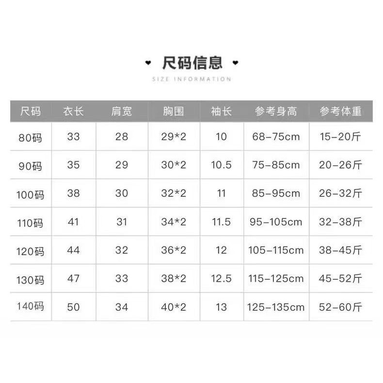 ​Bộ áo Vest mùa hè cho trẻ em Quần short không tay hai mảnh phong cách mỏng 80-150 Size​ KJTF