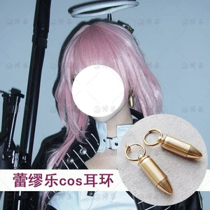Arknights Lemuen Cos Earclip Anime Bông Tai Chống Đỡ Về Bông Tai Viên Đạn Thiên Thần