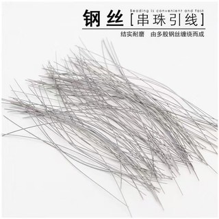 Đeo Ngọc Trai Dây Thép Mỏng Hạt Chì Wenwan Đeo Hạt Tay Dây Dụng Cụ Ren Ren Hạt Ren 25.7.3