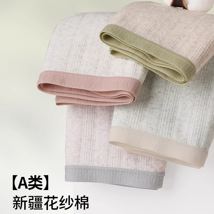 Hàng sẵn có Vận chuyển 2025 Quần lót cotton nguyên chất dành cho nữ Quần lót cotton kháng khuẩn Đáy liền mạch giữa eo Plus Size Fat mm Quần lót bé gái