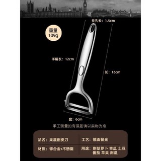 Dụng cụ gọt vỏ khoai tây tiện dụng Apple Melon Planer Nhà bếp Trái cây gia đình đa chức năng