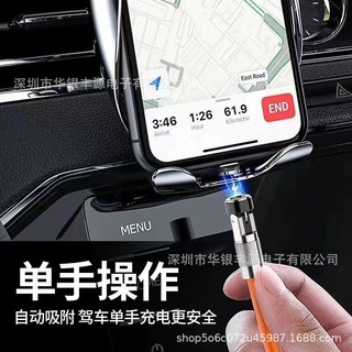 68VE Cáp dữ liệu từ tính hợp kim kẽm 540 xoay, đầu Type‐C, sạc siêu nhanh cho Huawei, khuỷu tay