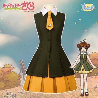 Bộ quần áo cosplay Mocha Girl phong cách Hồng Kông, phù hợp cho fan hoạt hình