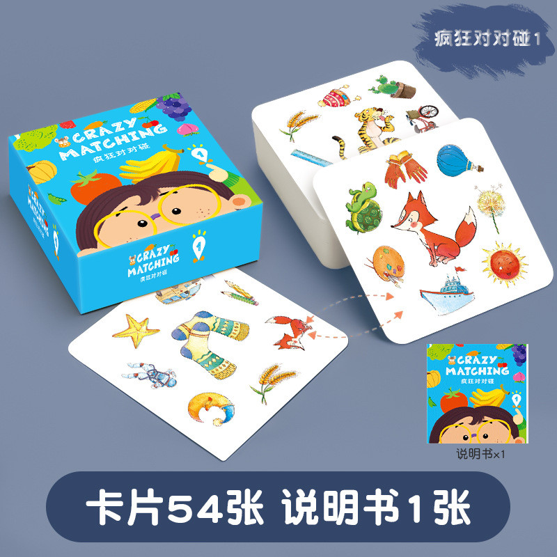 Động Vật Điên Thẻ Cảm Ứng Trẻ Em Tập Trung Đồ Chơi Tập Trung Giáo Dục Tập Đi Trò Chơi Bảng Cha Mẹ-Con Thẻ Trò Chơi