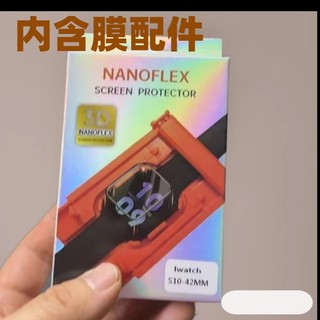 Hiện vật phim ngăn không bụi, phim gốm chống bụi thích hợp cho Apple Watch Ultra 46 / 49 / 45 iwatch series Ultra / 10 / 9 / 8 / 7 / 6 / 5 / 4 / 3 / 2 / 1 / SE