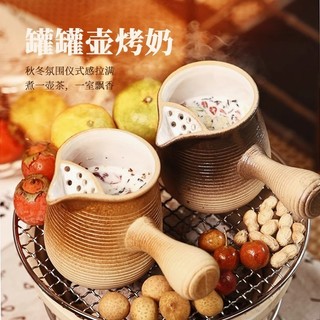 Có Thể Ấm Trà Sữa Vân Nam Rang Trà Sữa Có Thể Bao Quanh Lò Nướng Trà Dụng Cụ Làm Đầy Đủ Bộ Bếp Lò Nướng Ấm Trà 35ZM