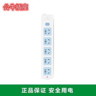 Ổ cắm không dây Bull GN-A01 / A02 / A03 / 414K / 415K / 413K / 412K Tủ cấp nguồn chuyên dụng KYAA