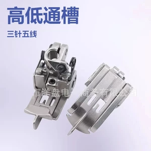 Băng May Qua Rãnh Cao Áp Thấp Chân Ba Kim Năm Chủ Đề Cao Áp Thấp Chân Xe Tải Đầu Phẳng Định Vị Chân Chân 6.12 GIK