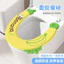 Đệm Vệ Sinh 2026 Phong Cách Mới Chống Thấm Nước Bồn Cầu Đệm Bốn Mùa Đa Năng Mùa Hè EVA Dính Bồn Cầu Máy Giặt