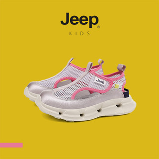 Giày Sandal JEEP Baotou Lưới Nhẹ Chơi Nước Thượng Nguồn Trẻ Em Bé Trai Bé Gái
