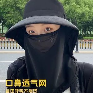 Băng Lụa Chống Nắng Mũ Chống Nắng Bảo Vệ Cổ Ba Trong Một Nam Mùa Hè Ngoài Trời Leo Núi Câu Cá Mũ Chống Nắng Nữ Mũ Chống Nắng26061502
