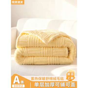 Sữa Lông Cừu Chăn San Hô Taffece Giường Mùa Đông Dày Ấm Sofa Chăn Ga Giường Chăn Lông Cừu Chăn Chăn Chăn Ga Gối