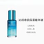 Tinh chất dưỡng ẩm làm dịu da thần kỳ Tinh chất làm dịu da 30ml Tinh chất dưỡng ẩm cho mọi loại da phổ thông