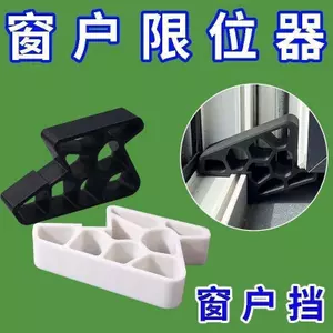 Chặn Cửa Sổ Giá Đỡ Khóa Cửa Sổ Chặn Cửa Sổ Hỗ Trợ Gió Dày Cứng Chống Gió Chặn Cửa Sổ VSAY