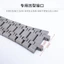 Dây đeo bằng thép không gỉ 00985 / Đồng hồ thể thao Dây đeo chuyên dụng / 26mm21mm / Vòng đeo tay thay thế bằng thép không gỉ / Thích ứng với cùng một giao diện Phụ kiện đồng hồ đeo tay