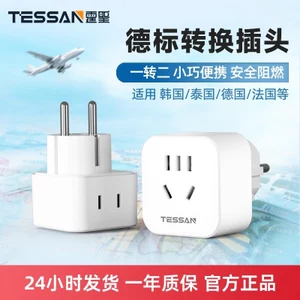 TESSAN TESAN Đầu cắm chuyển đổi tiêu chuẩn Đức Tiêu chuẩn Châu Âu Bộ chuyển đổi ổ cắm du lịch quốc tế Đức Thái Lan Pháp