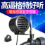 Loa Ô Tô 9-90V Xe Điện Bên Ngoài Âm Thanh Âm Lượng Cao Gương Chiếu Hậu Lắp Đặt Cố Định Âm Thanh Chống Thấm Nước OEBV