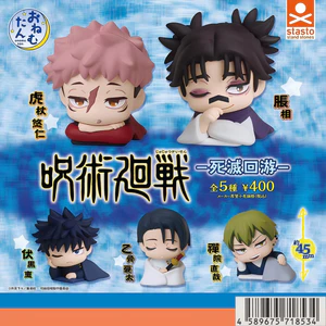 Hàng có sẵn Stasto Capsule Toy Spell Fighting Death Slaying Sleep Series Expansion Ottokotsu Yutai Trang trí W4BG