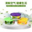 Vệ Sinh Xe Vệ Sinh Chắc Chắn Tủ Quần Áo Hương Thơm Hộ Gia Đình Khử Mùi Không Khí Tươi Chất Vệ Sinh Hương Thơm