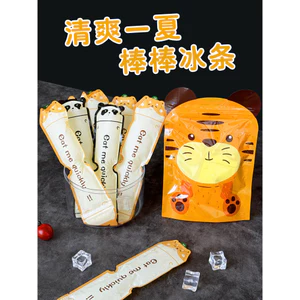 🔥túi làm đá viên Dùng 1 Lần dụng cụ làm đá tại nhà Túi Popsicle Dùng Một Lần Hộ Gia Đình Tự Chế Túi Thạch Nghiền Popsicle Túi Đá Thực Phẩm Khuôn Popsicle Túi Ziplock