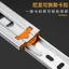 Kaguyazheng 304 Thép Không Gỉ Giảm Chấn Đệm Ngăn Kéo Trượt Tủ Trượt Phòng Tắm Đường Sắt Ba Phần 6.27 9VG2